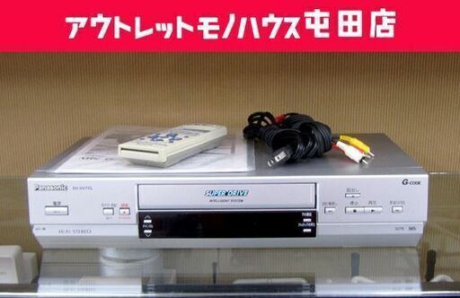 VHSビデオデッキ 2004年製 パナソニック 本体NV-HV71G リモコン 札幌市北区屯田
