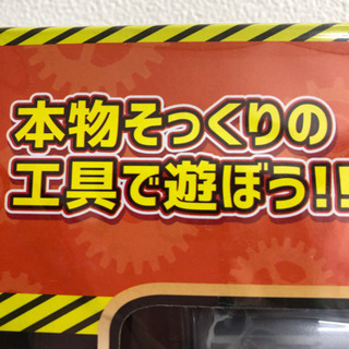 大工ツールセット