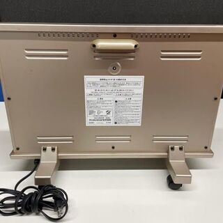 GM209　美品　遠赤外線ヒーター　サンルミ・エクセラ　N500L　シャンパンゴールドカラー　キャスター付き　電器ストーブ　ストーブ　遠赤外線暖房機　パネルヒーター　ファンヒーター　暖房　暖房器具　暖房機器　オシャレ　レトロ　赤外線ヒーター　ヒーター　レトロ家電　家電レトロ　レトロ雑貨　ヒーターレトロ　リサイクルショップ　ケイラック朝霞田島店　朝霞　志木　和光　新座　入間　富士見　ふじみ野　さいたま市　練馬　板橋　東久留米　三芳　戸田　蕨　所沢　川口　清瀬の画像