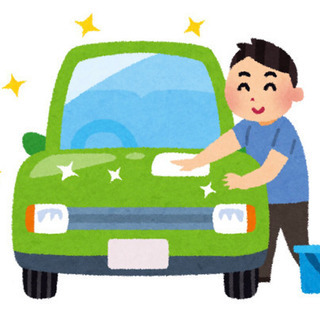 2名様限定手洗い洗車500円でさせて頂きます！条件付き！