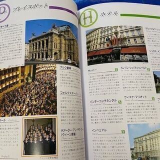 世界の旅と観光　５冊の画像