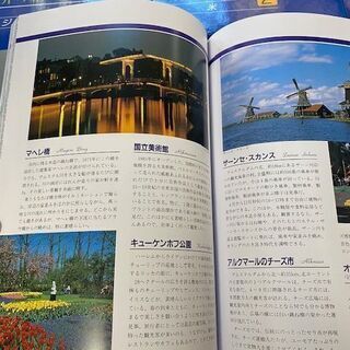 世界の旅と観光　５冊の画像