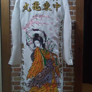 卒ラン・特攻服刺繍専門店☆ - その他