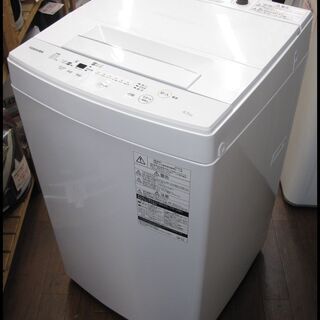 新生活！18700円 東芝 全自動洗濯機 4.5kg 2018年