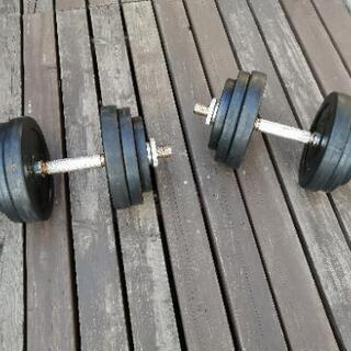 ダンベル　40kg　セット