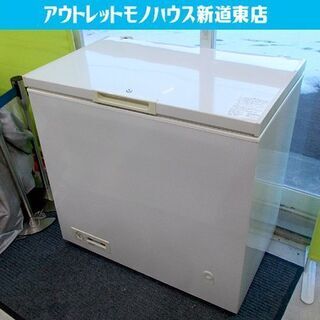 上開き 冷凍庫 215L 2000年製 HF-22CT 三洋 冷凍ストッカー SANYO 直冷式フリーザー 札幌市東区 新道東店