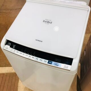 【愛品館市原店】日立  2017年製 洗濯8.0kg/乾燥4.5kg 洗濯機 ビートウォッシュ BW-DV80B【管理I4S028821-104】