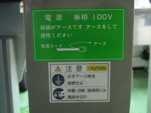 ◆S-CON-MINI-Z　電動ベルトコンベア 100V スピードコントローラー付き◆