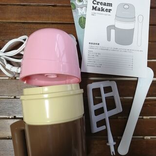 レコルト アイスクリームメーカーの画像