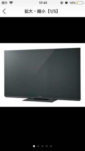 決定済 パナソニックのVIERA 65インチ