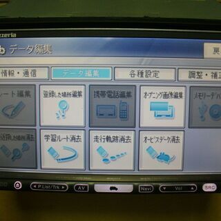 ㉗発送可！！ パイオニア 地デジチューナー内蔵 HDD楽ナビ AVIC-HRZ088