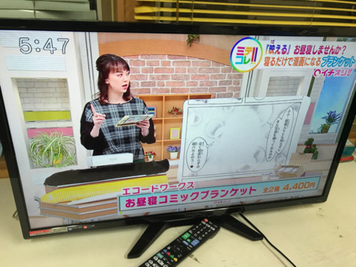 121505☆オリオン 32型液晶テレビ 17年製☆