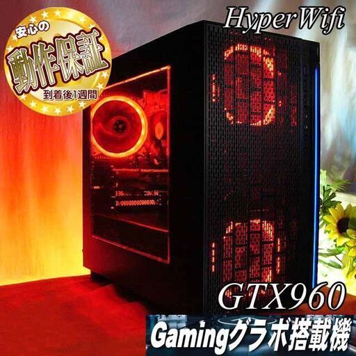 【☆焔～ほむら☆ハイパー無線ゲーミング】フォートナイト・Apex◎現品組み上げ製造管理番号：ST1215_3W