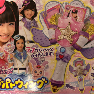 ラブパトリーナ（女の子おもちゃ）の画像