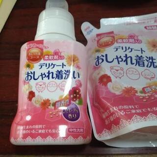 柔軟剤入り洗剤