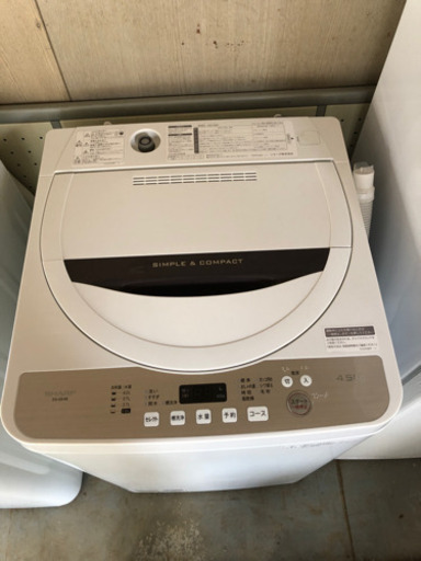 地域限定送料無料 生活応援セット シャープ アビテラックス 冷蔵庫 洗濯機