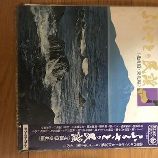 ふるさとの民謡（北海道・東北へん）の画像