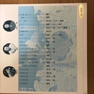 相撲甚句(取りに来るか着払い希望）の画像
