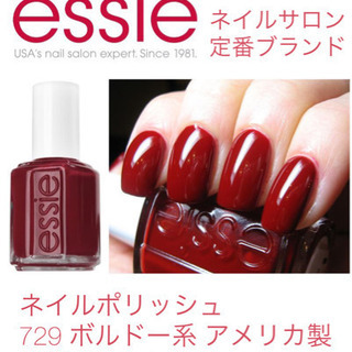 【残量7〜8割】essie ボルドー系 ネイルポリッシュ