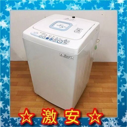 12/21激安3,300円 東芝 4.2kg 洗濯機 2011年製　/SL2