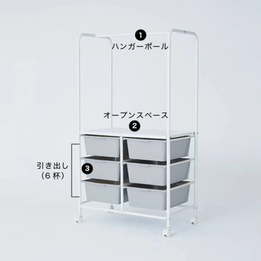 【新品】ハンガーラック
