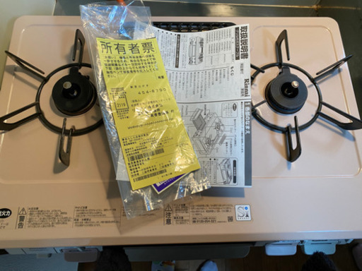 リンナイ　ガスコンロ　ガステーブル　パステルピンク