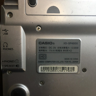 電子辞書 Exword カシオの画像