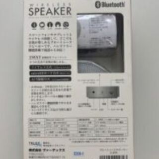 Bluetoothスピーカー　コンパクトサイズの画像