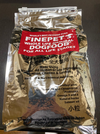 FINPETS ファインペッツドックフード 2袋セット