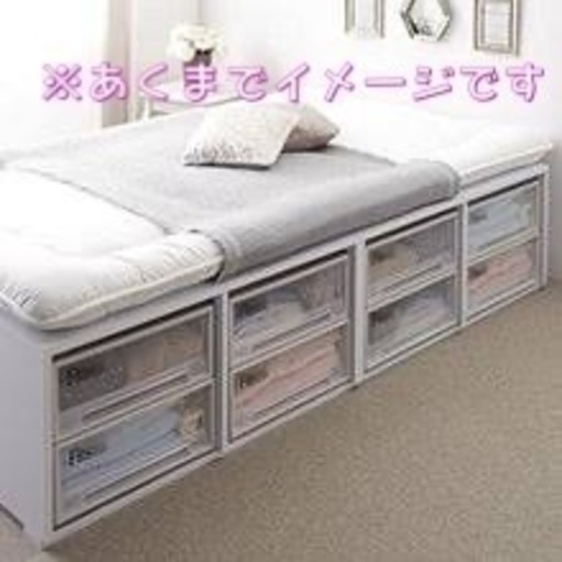 三段BOXを横にしたような収納ベッド