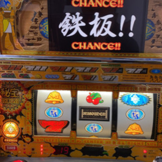 受け渡し決定