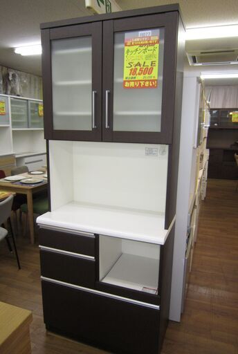 R077 NITORI キッチンボード、レンジボード 幅80cm USED