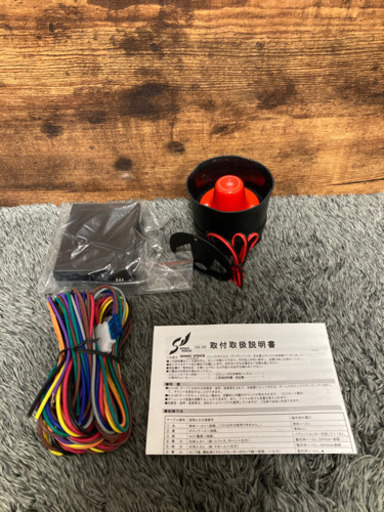 CEP ソニックボイス アンサーバックタイプ