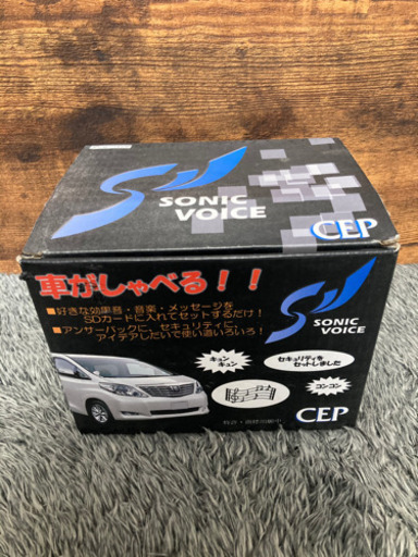 CEP ソニックボイス アンサーバックタイプ