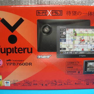 NEW Yupiteru drive recorder integrated model portable navigation