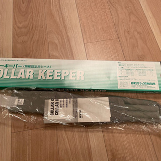 新品未使用　頸椎固定用シーネ　カラーキーパーの画像