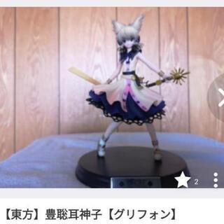 【kaz様ご購入用】の画像