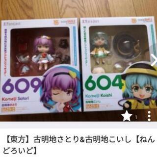 【kaz様ご購入用】