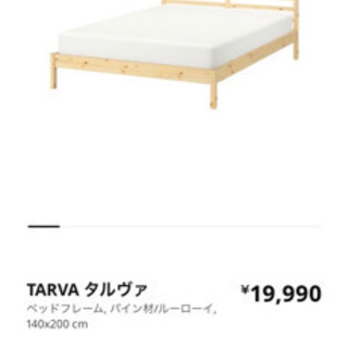 お値下げ❗️IKEAダブルベッド　マット付き