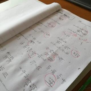【1名様限定！】家庭教師 生徒の募集を始めます！