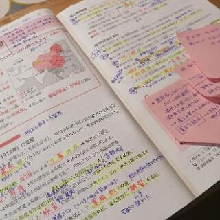 【1名様限定！】家庭教師 生徒の募集を始めます！の画像