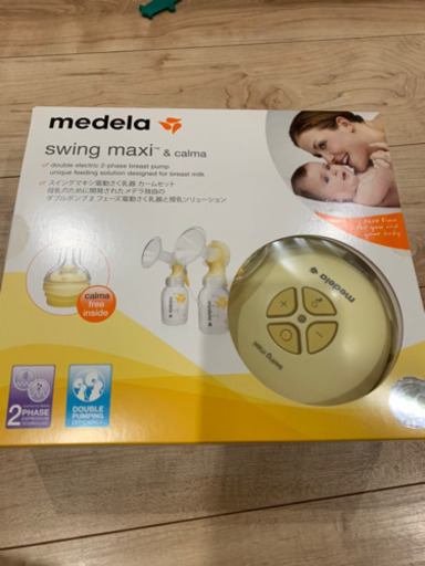全自動電気搾乳機　ダブルポンプ