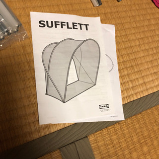 IKEA 子供用ベッドテント　ピンクの画像