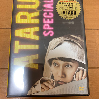 ★新品未開封★ATARU SPECIAL ニューヨークからの挑戦状!!