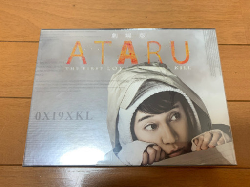 劇場版ATARU THE FIRST LOVE&THE LAST KILL