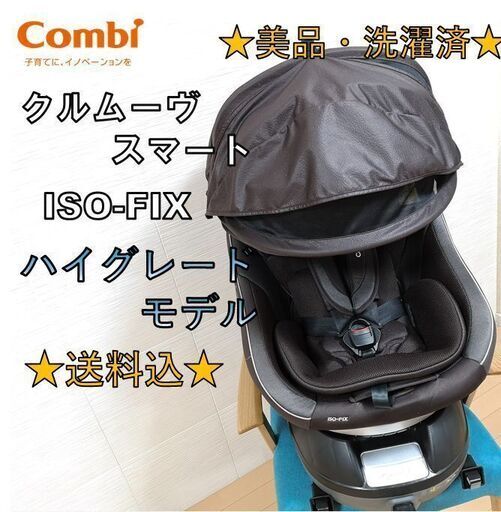 お引渡し先が決定しました。