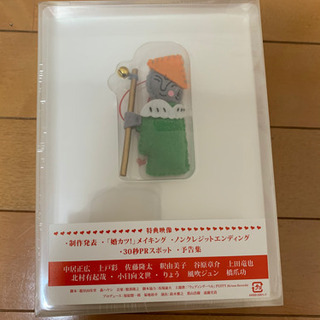 ★初回限定★新品未開封★婚カツ! DVD-BOX〈7枚組〉限定ストラップ付きの画像