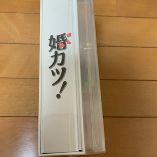 ★初回限定★新品未開封★婚カツ! DVD-BOX〈7枚組〉限定ストラップ付きの画像