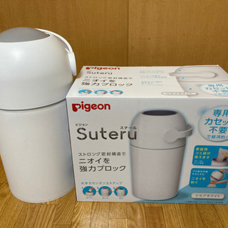 未使用  Pigeon ステール