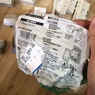 DIYに！　電材セットの画像